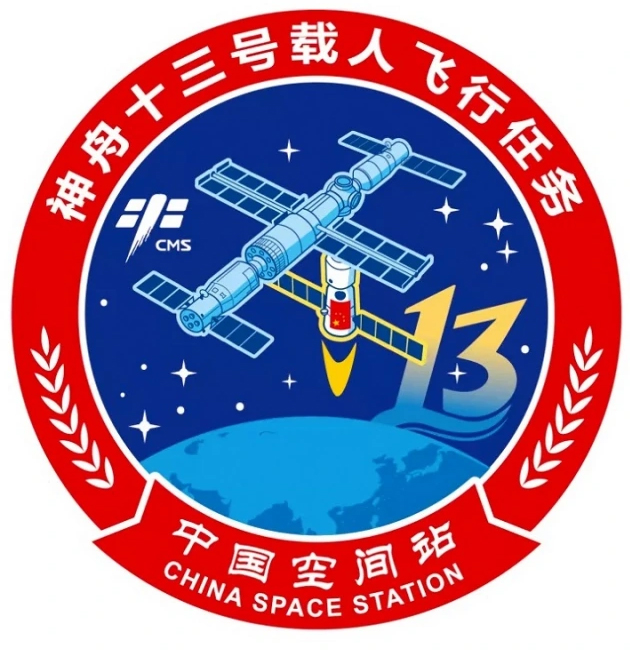 中国天宫空间站迎来第二批访客神舟十三号